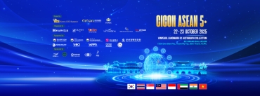 Dự án “Bản lĩnh Doanh nhân” đồng hành cùng CICON ASEAN 5+ Vietnam 2025 – Kết nối tầm nhìn và đổi mới sáng tạo khu vực